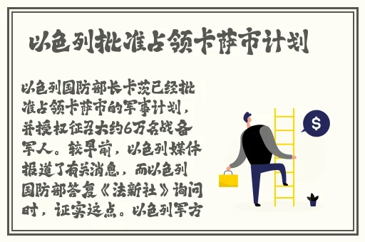 果冻传媒91cm白晶晶手表