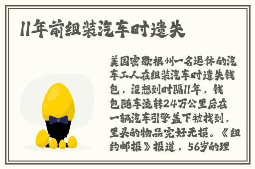 在线上色