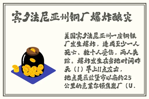 妻子双龙入户