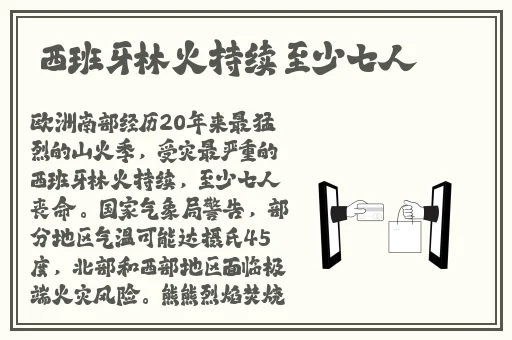 2019最新四虎免费
