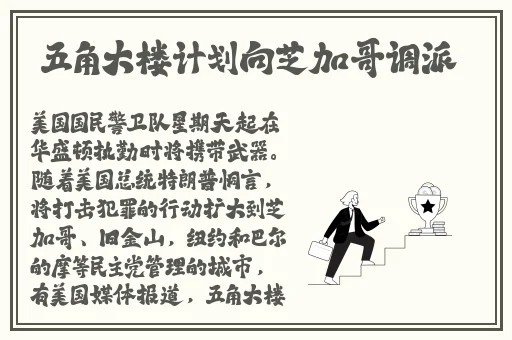 韩国电影办公室的故事4