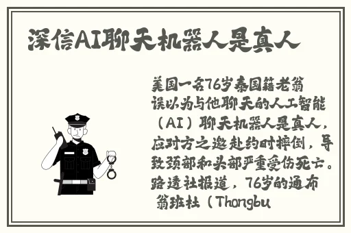怎么用一支笔把自己抄哭
