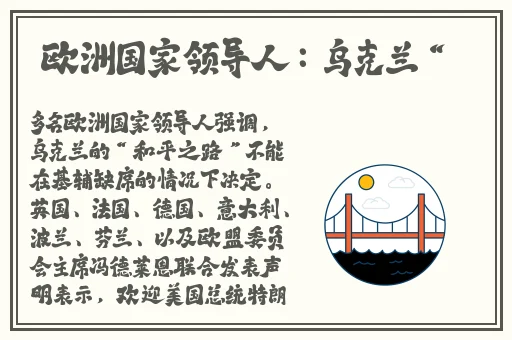 可以免费加微信的交友软件