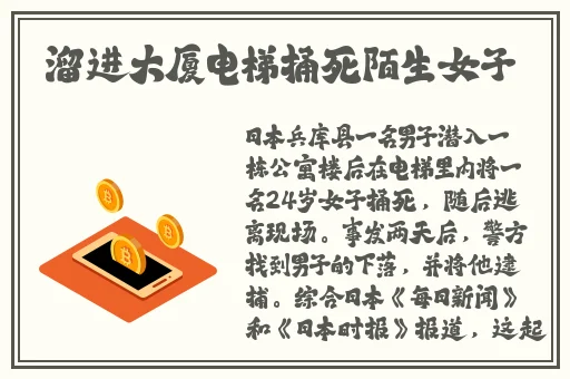 四虎紧急最新地址