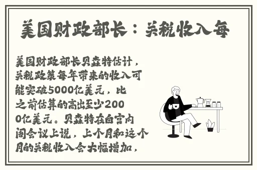 坐在教授的棒棒上背单词英文