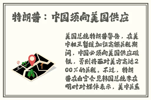 天降之物剧场版:永远的我的鸟笼 动画片