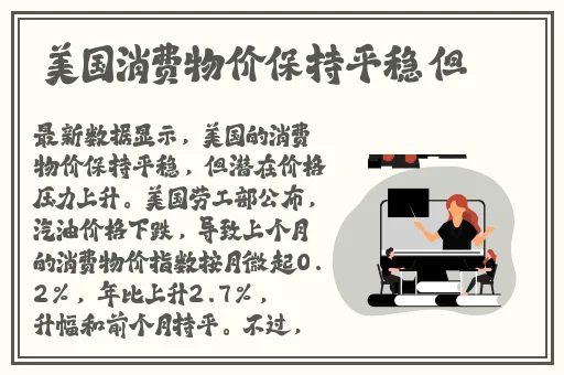 国产精品高清一区二区三区人妖