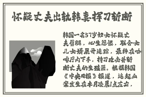 火炬之光2法师五彩流加点图
